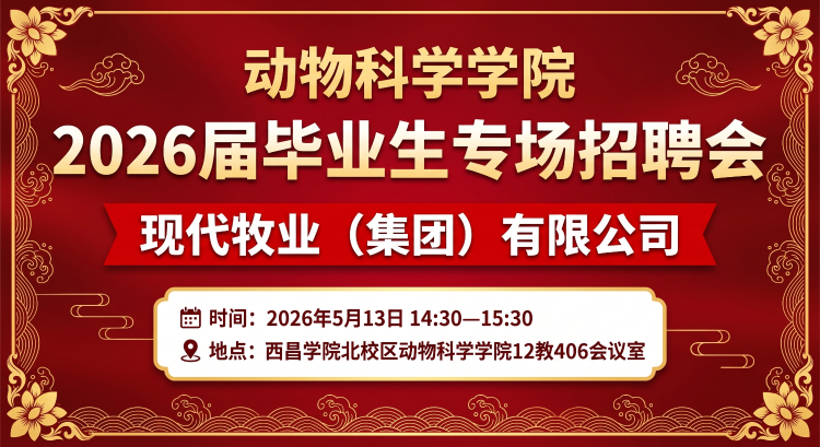 微信图片_20260512215852_19_167