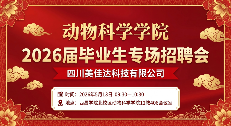 微信图片_20260512215853_20_167
