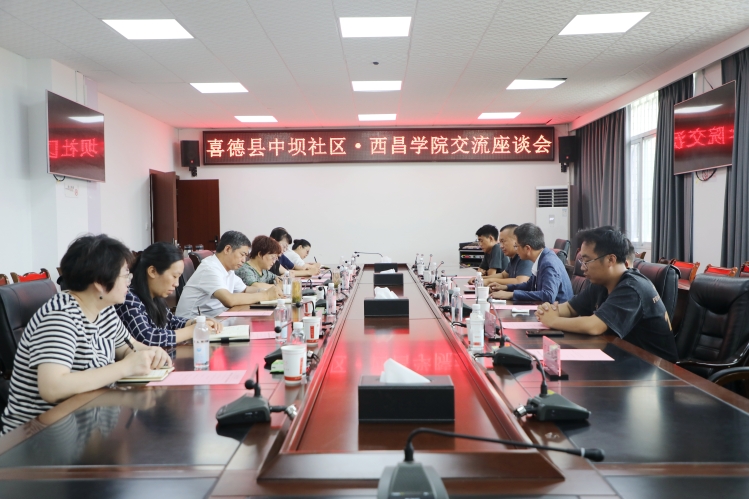 微信图片_20230708122303