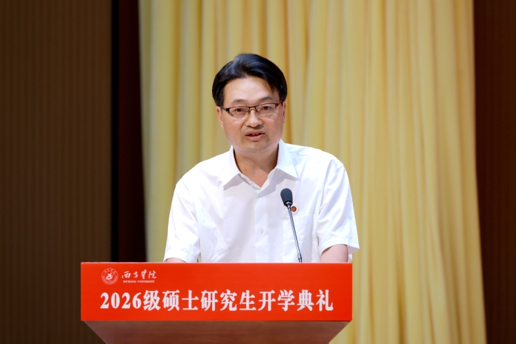4.导师代表发言 4.导师代表发言