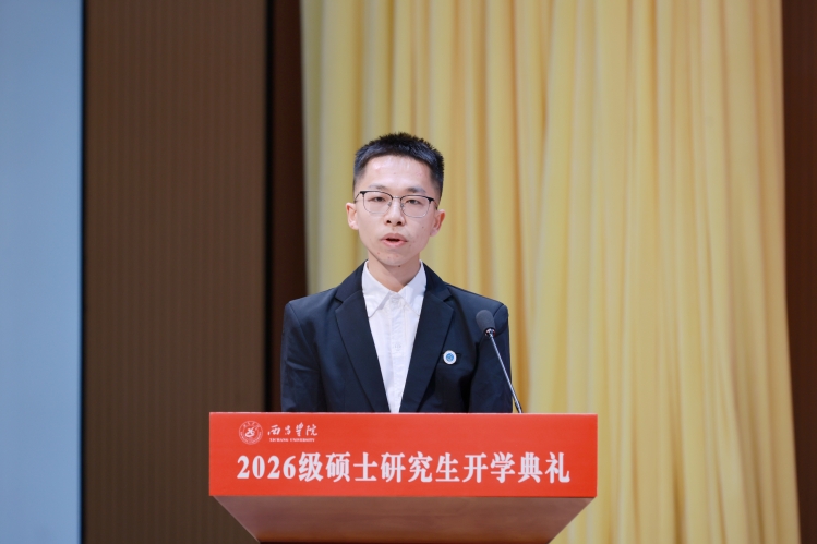 5.研究生代表 5.研究生代表