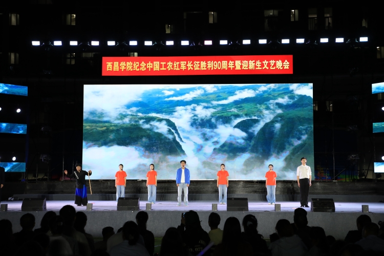 崖上星光大场景