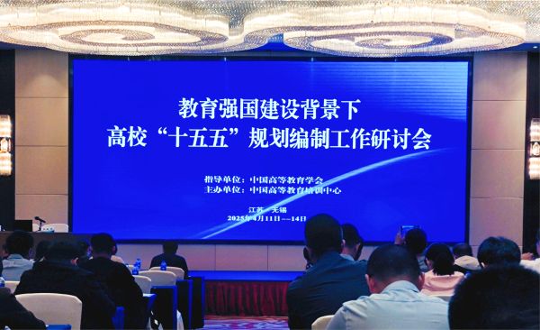 微信图片_20250423093754