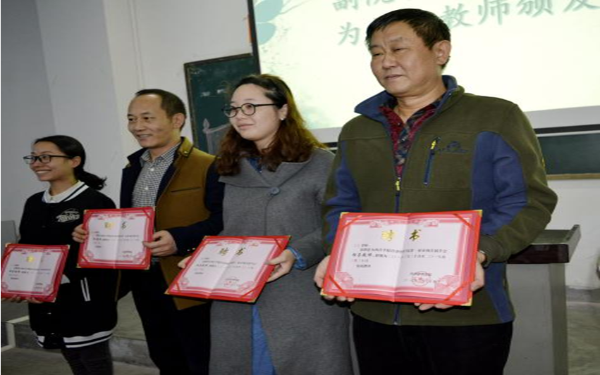 西昌学院经济管理学院市场营销学会成立大会