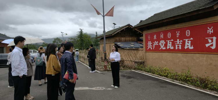 行走的思政课3 行走的思政课3