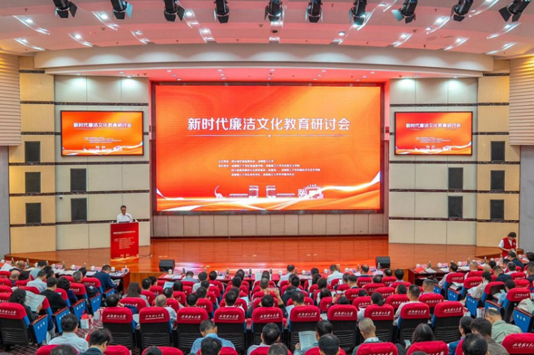 参会 参会