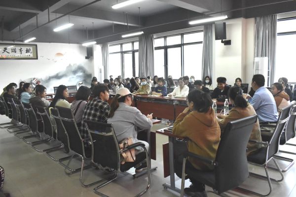 学生工作会议2 学生工作会议2