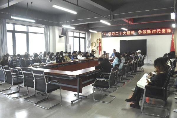 学生工作会议1 学生工作会议1