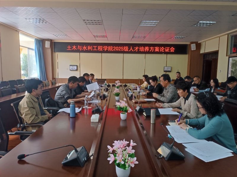 2025.4.29人才方案论证