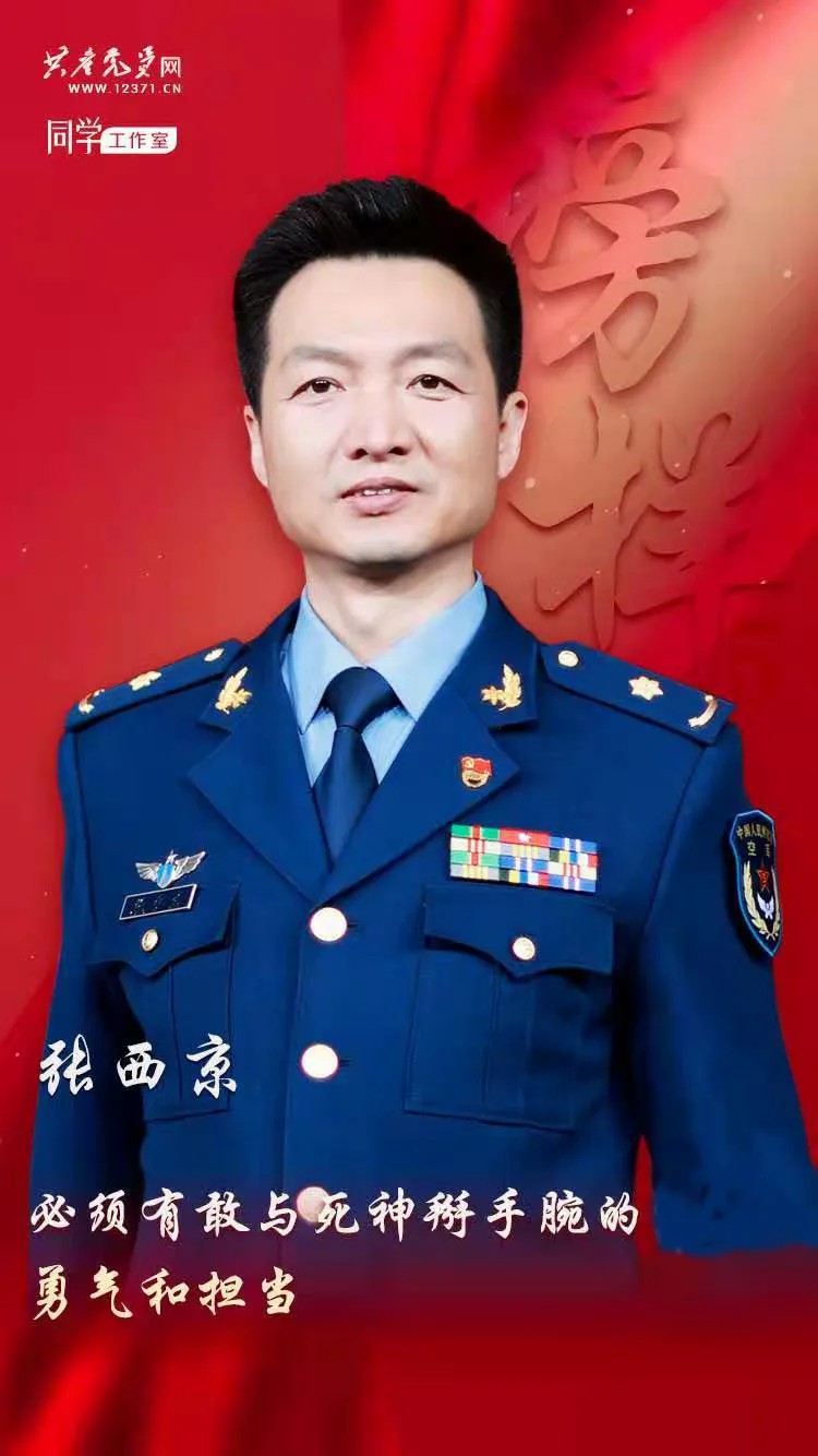 学习榜样精神,凝聚榜样力量