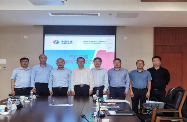 水利七局 水利七局