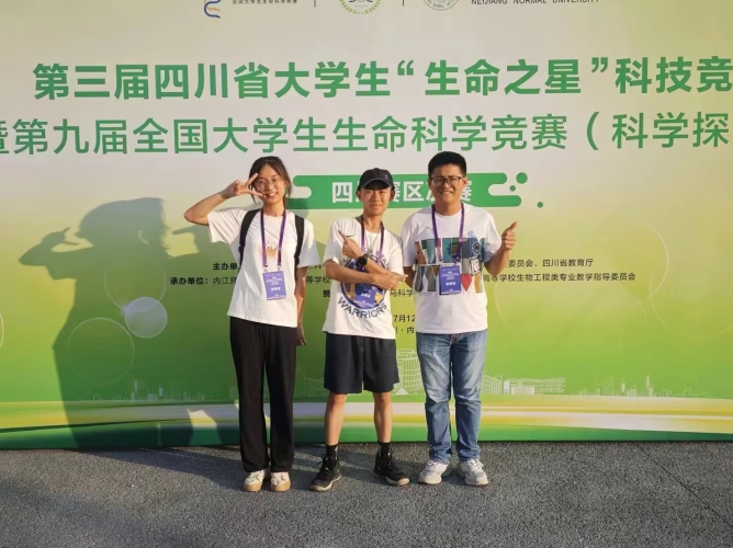 微信图片_20240820113438