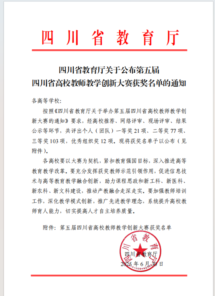 图片10 图片10