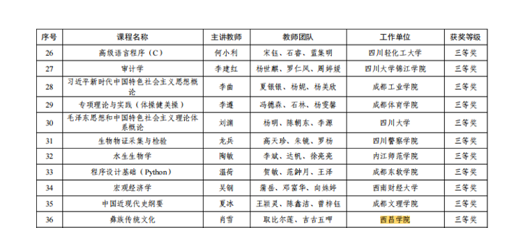 图片13 图片13