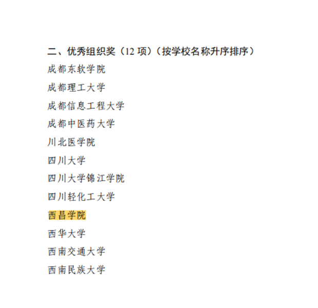 图片16 图片16