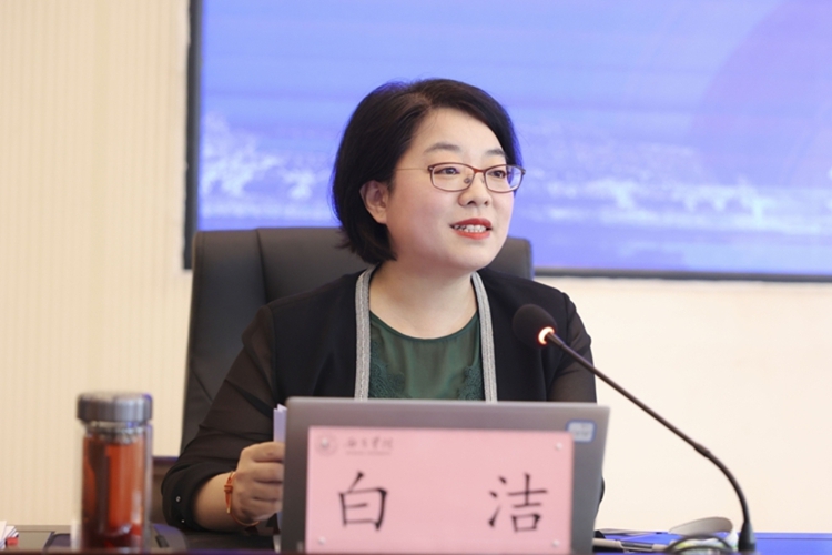 白洁 白洁
