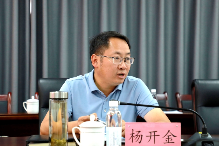 杨开金 杨开金