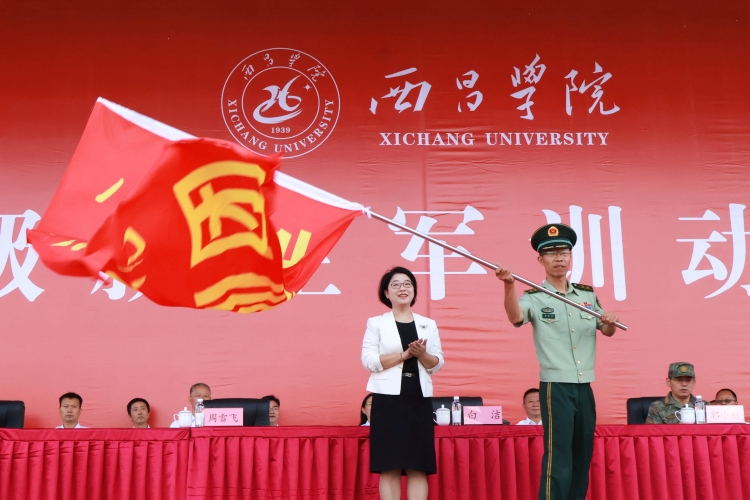 授旗 (1)