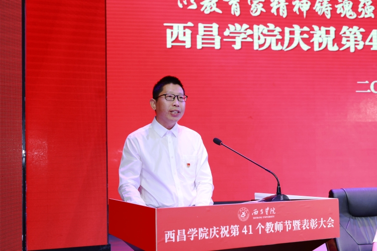 教师代表 (1)_副本