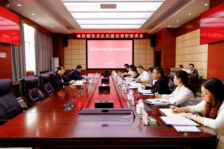会议 (2)_副本 会议 (2)_副本