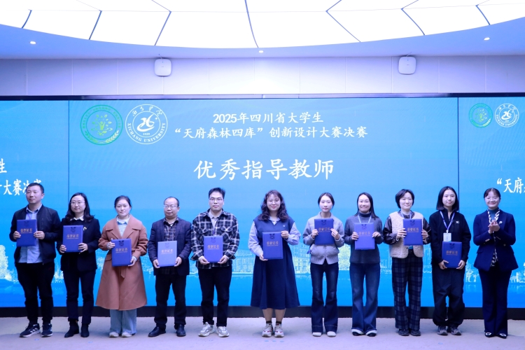 优秀指导教师合照_proc 优秀指导教师合照_proc