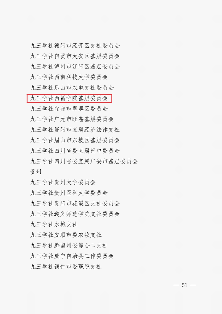 微信图片_20251201220307_478_3 微信图片_20251201220307_478_3