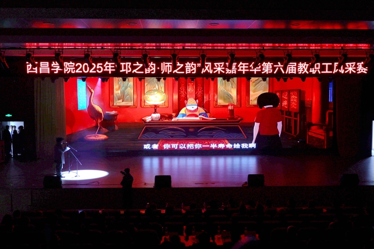 大鱼海棠追风者大场景 (1)