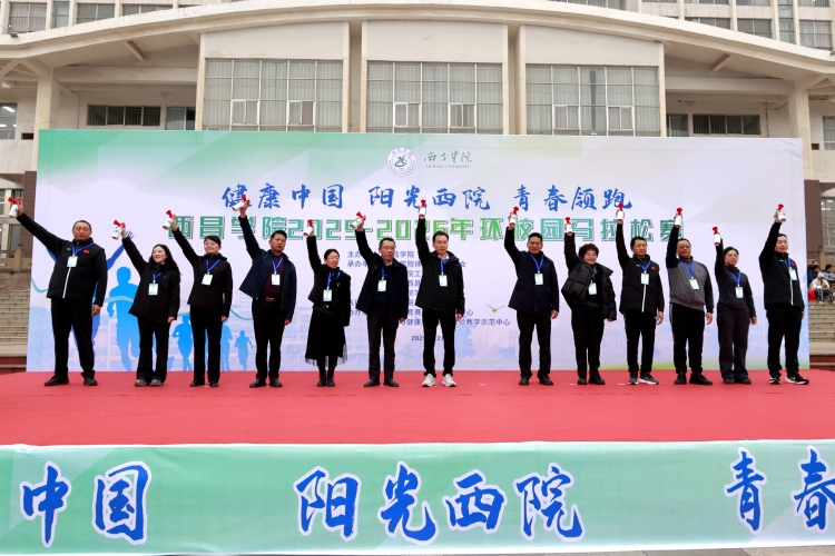 领导嘉宾鸣笛起跑 (2)