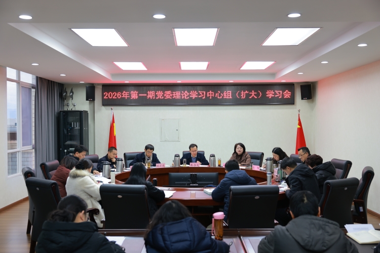 微信图片_20260107094200_296_332 微信图片_20260107094200_296_332