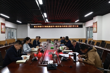 第五集中学习室 (1)