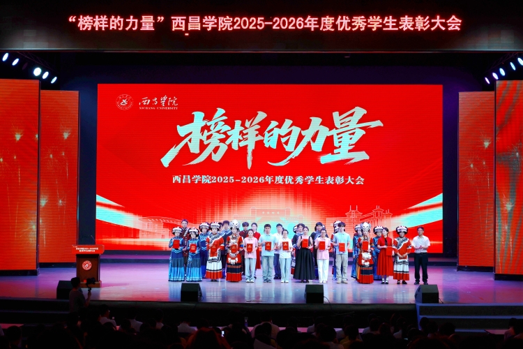 美育竞赛获奖集体和个人大场景 _proc曲