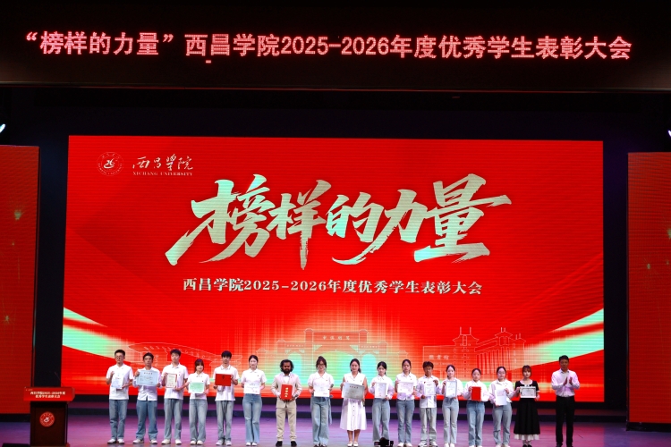 专业技能大赛获奖集体和个人大场景 (2)_proc李