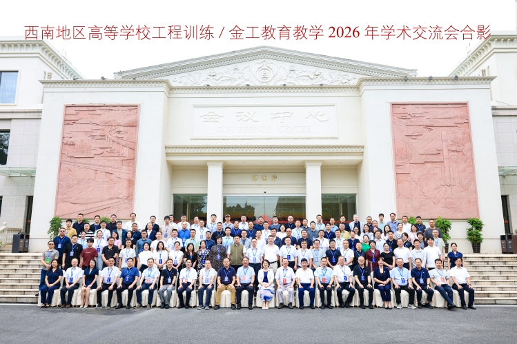 11合影 11合影