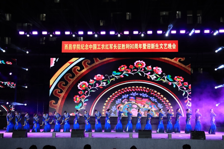 彝乡月影大场景 彝乡月影大场景