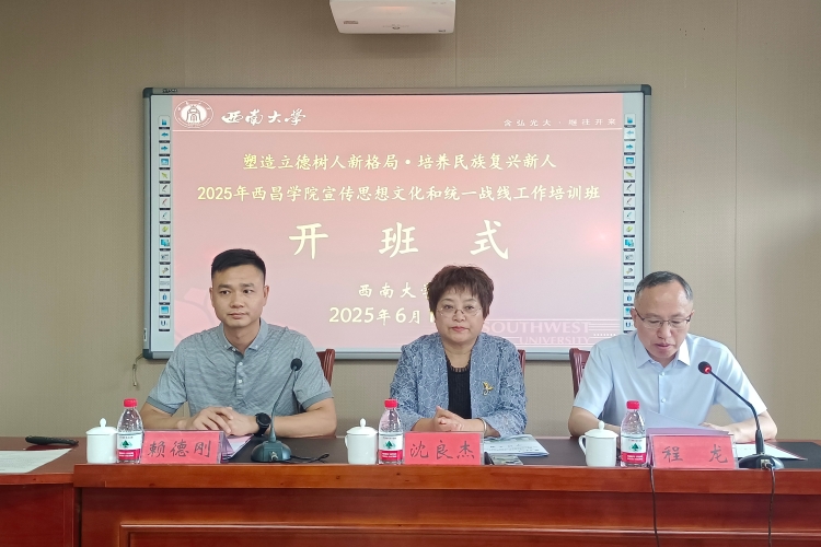 微信图片_20250611133059 微信图片_20250611133059