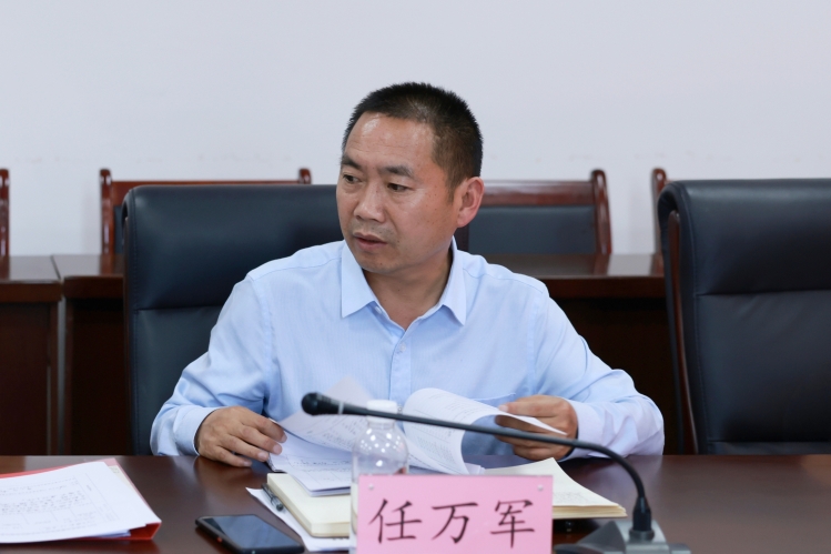 任校