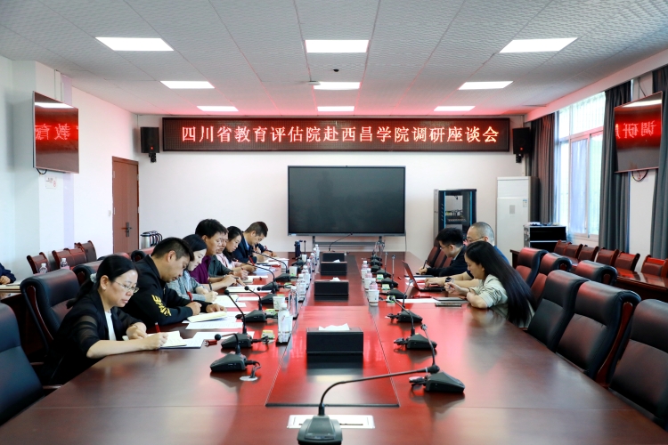 座谈会大场景 (1) 座谈会大场景 (1)