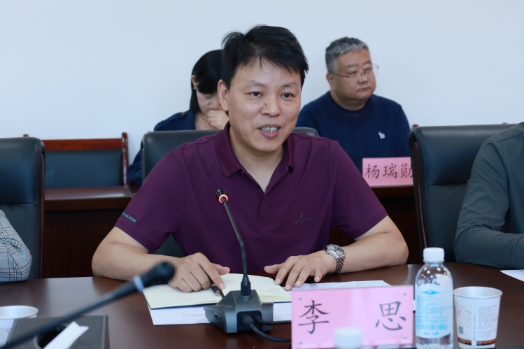 李思讲话 (2) 李思讲话 (2)
