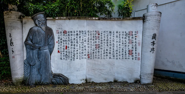 永和九年，王羲之的那份醉与醒