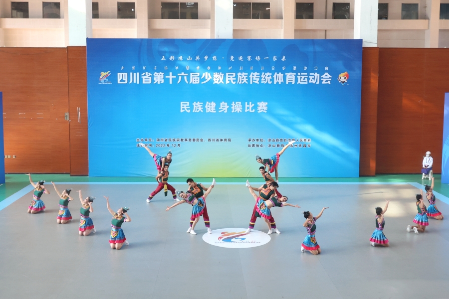 西昌学院代表队 (5)