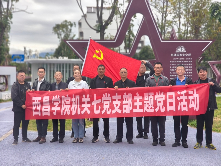 主题党日活动1 主题党日活动1