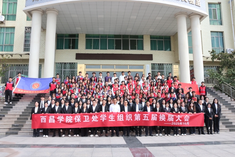 10.25学生换届大会7