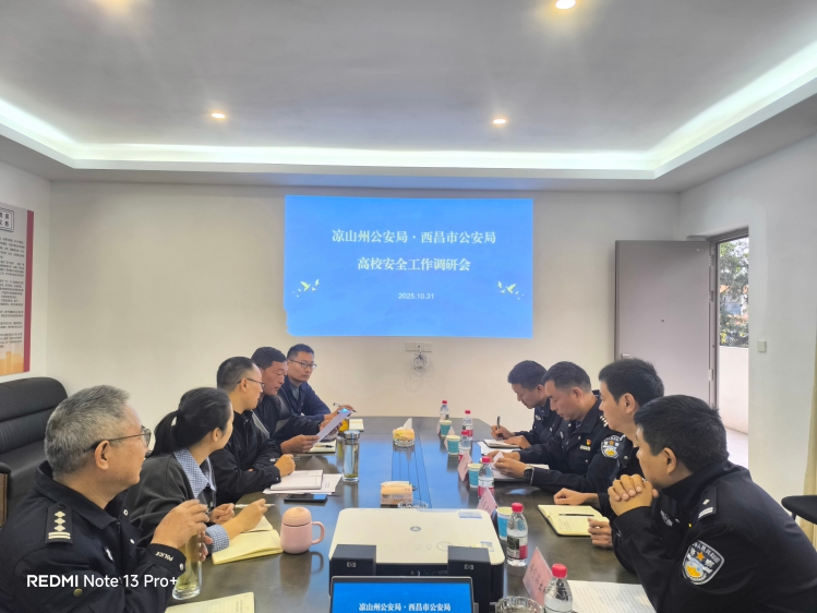 微信图片_20251104100551