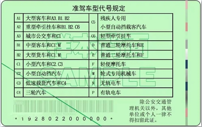 微信截图_20241220134200