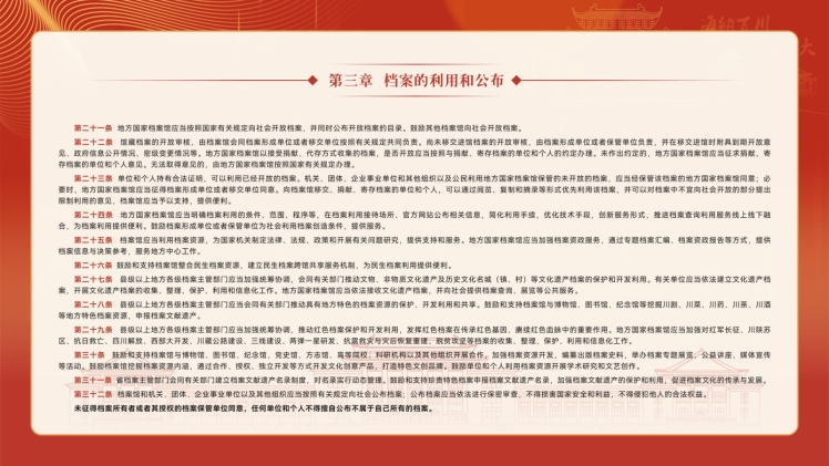 幻灯片5