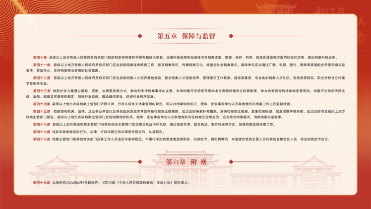幻灯片7