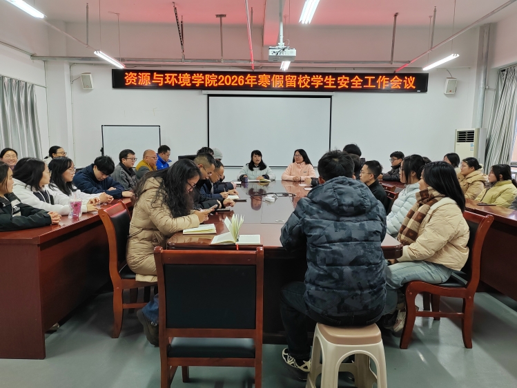 微信图片_20260113142053_350_162 微信图片_20260113142053_350_162